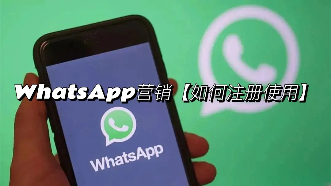 whatsapp国内能用吗?，whatsapp国内能用吗 2024