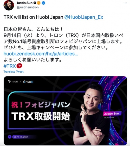 trx官网，trx官网推出能量