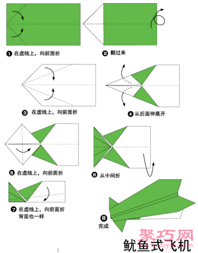 纸飞机设置中文版本教程，纸飞机设置简体中文怎么设置