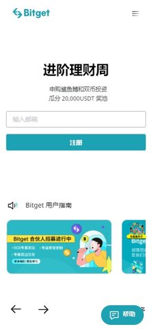 v一token钱包下载安装，vtoken下载app,2412