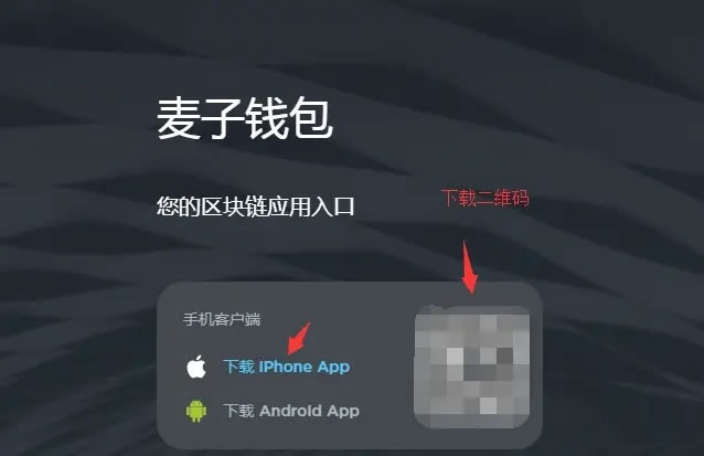 trus钱包官网，trust钱包官网app下载