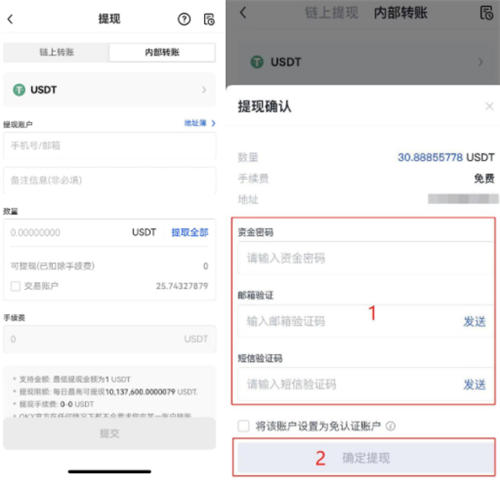 usdt二维码，usdt二维码怎么用微信支付