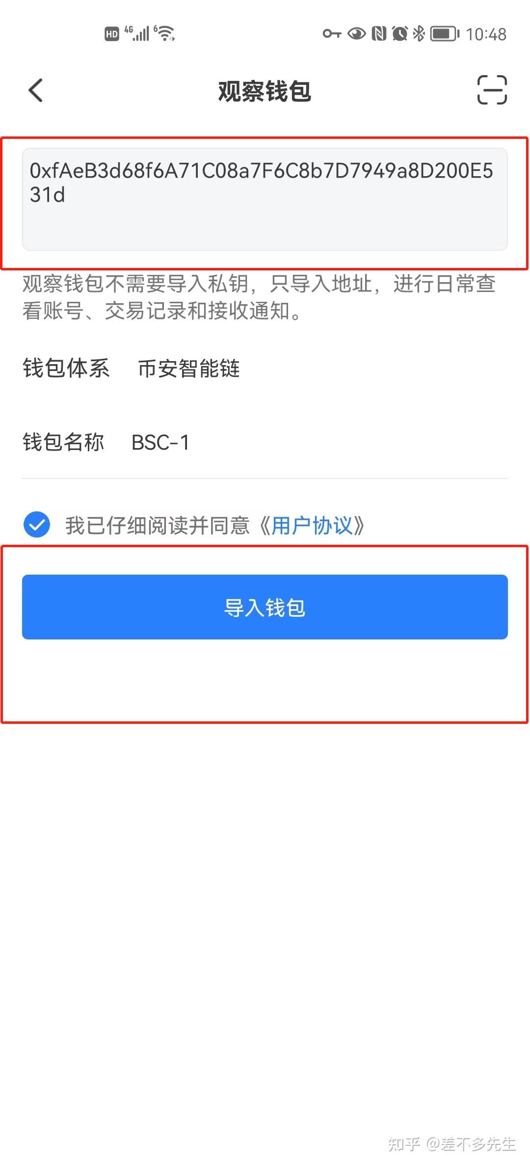 冷钱包转的u会被冻结吗，冷钱包的钱转到币交易所会被监管吗