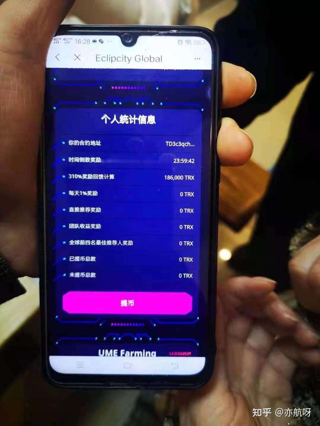 telegeram手机绑定邮箱，telegram怎么用邮箱验证登录