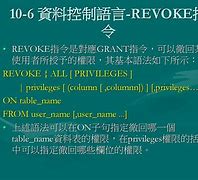 revoke的形容词，reserve形容人的形容词