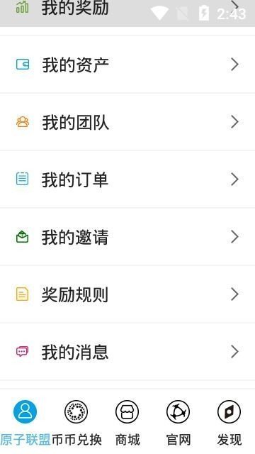 token钱包app下载苹果版，tokeneco下载apple苹果