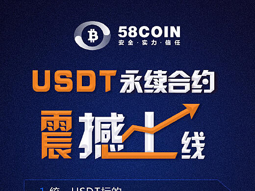 ustd交易网下载，虚拟币交易app下载安装