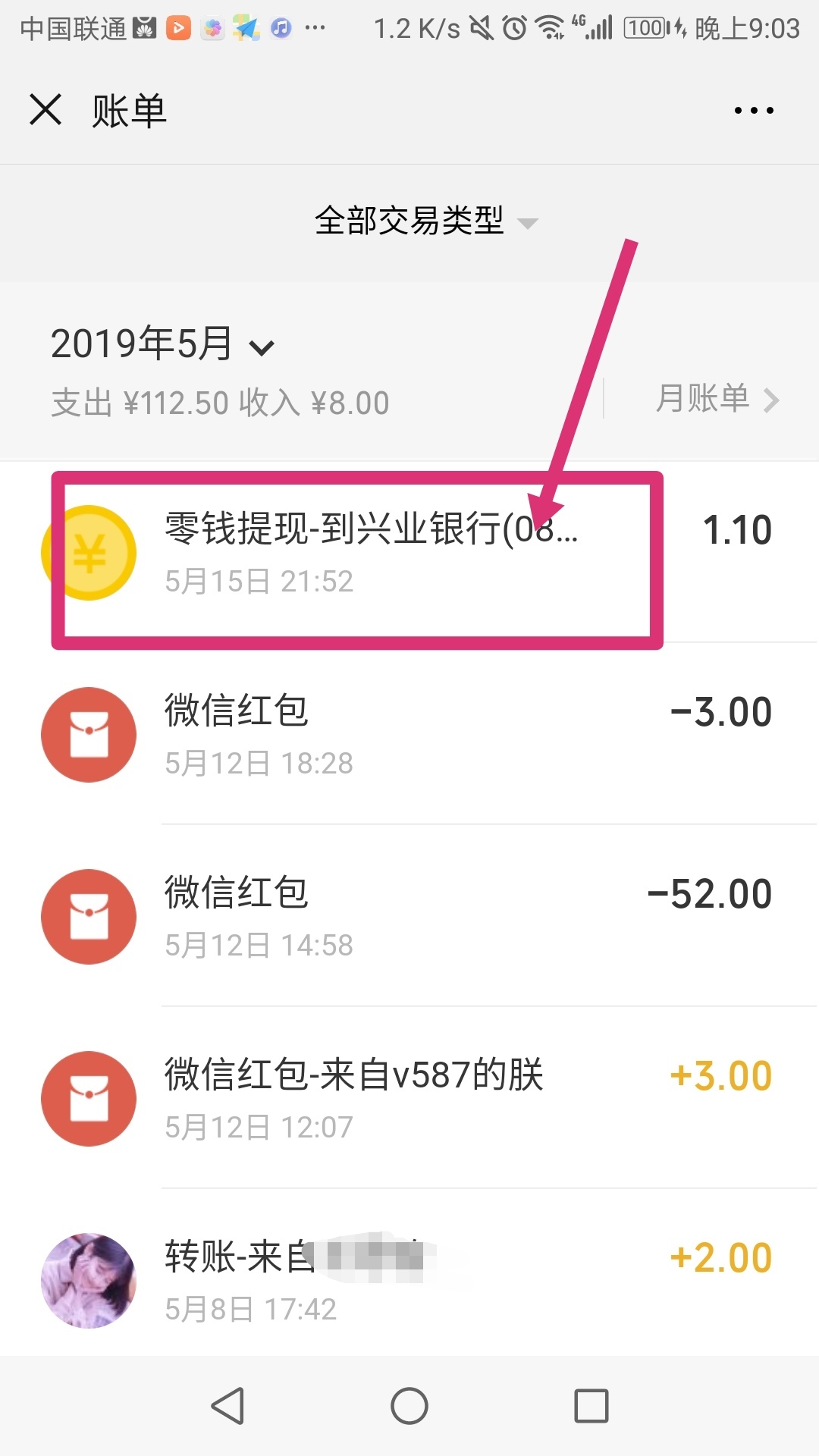 token怎么提钱，tokencan提现