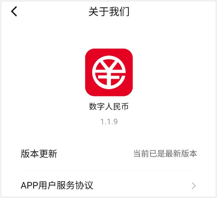 数字钱包app官方下载安装，数字钱包app官方下载安装苹果