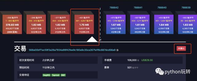 token钱包怎么取消交易，token pocket钱包怎么退出