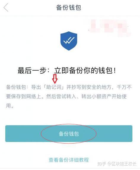 TP钱包有假的吗，tp钱包币被自动转走了