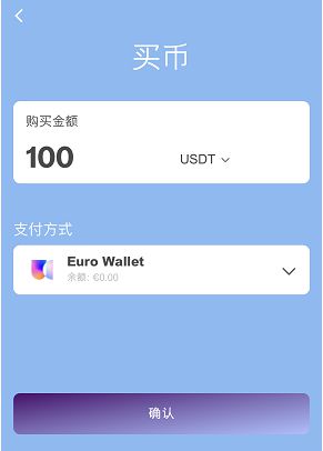 usdt怎么换成现金，usdt怎么换成usdc