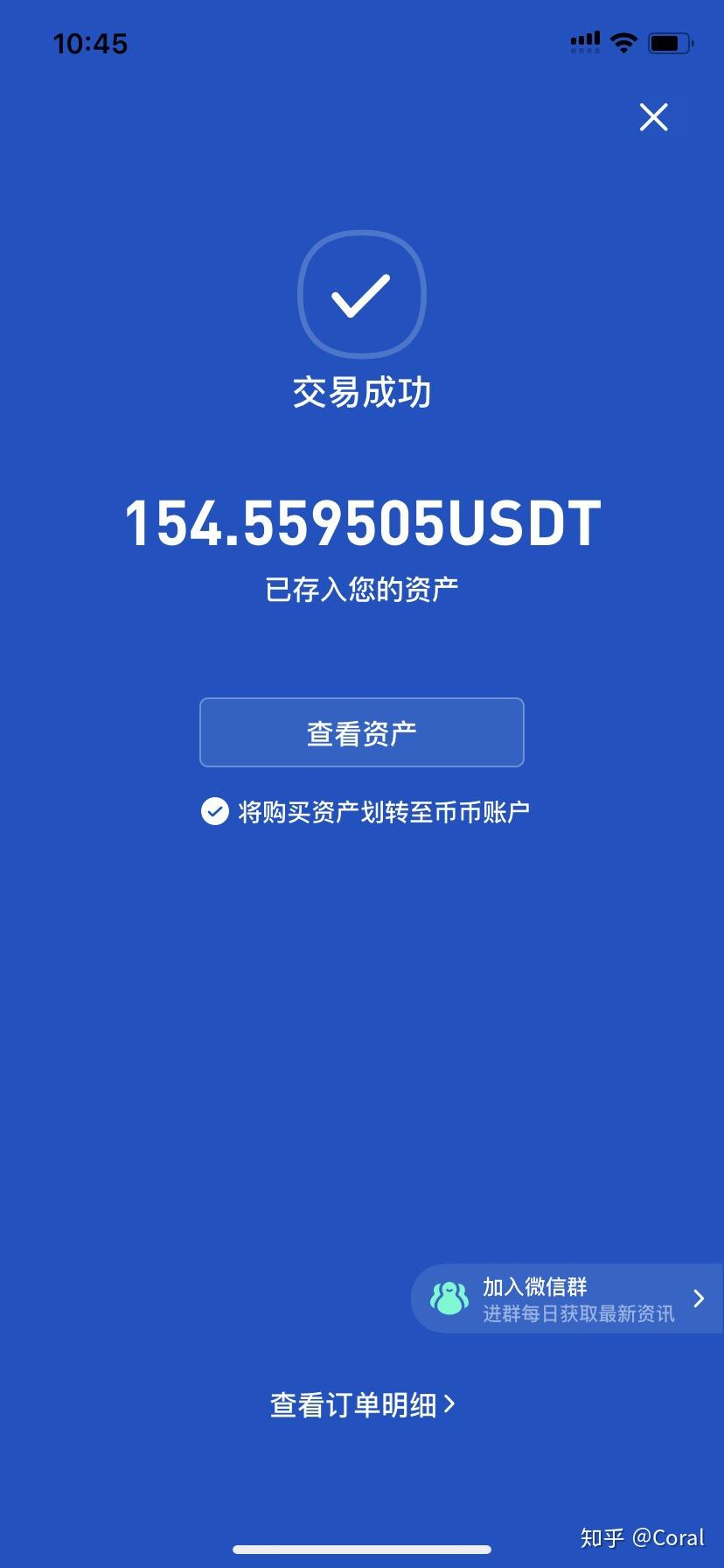 usdt怎么换成现金，usdt怎么换成usdc