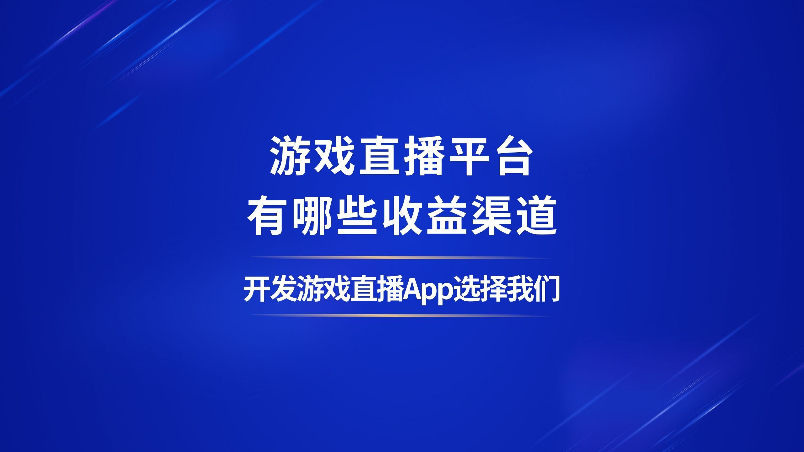 BB梯子游戏有哪些平台，bbin梯子游戏输了30万怎么办