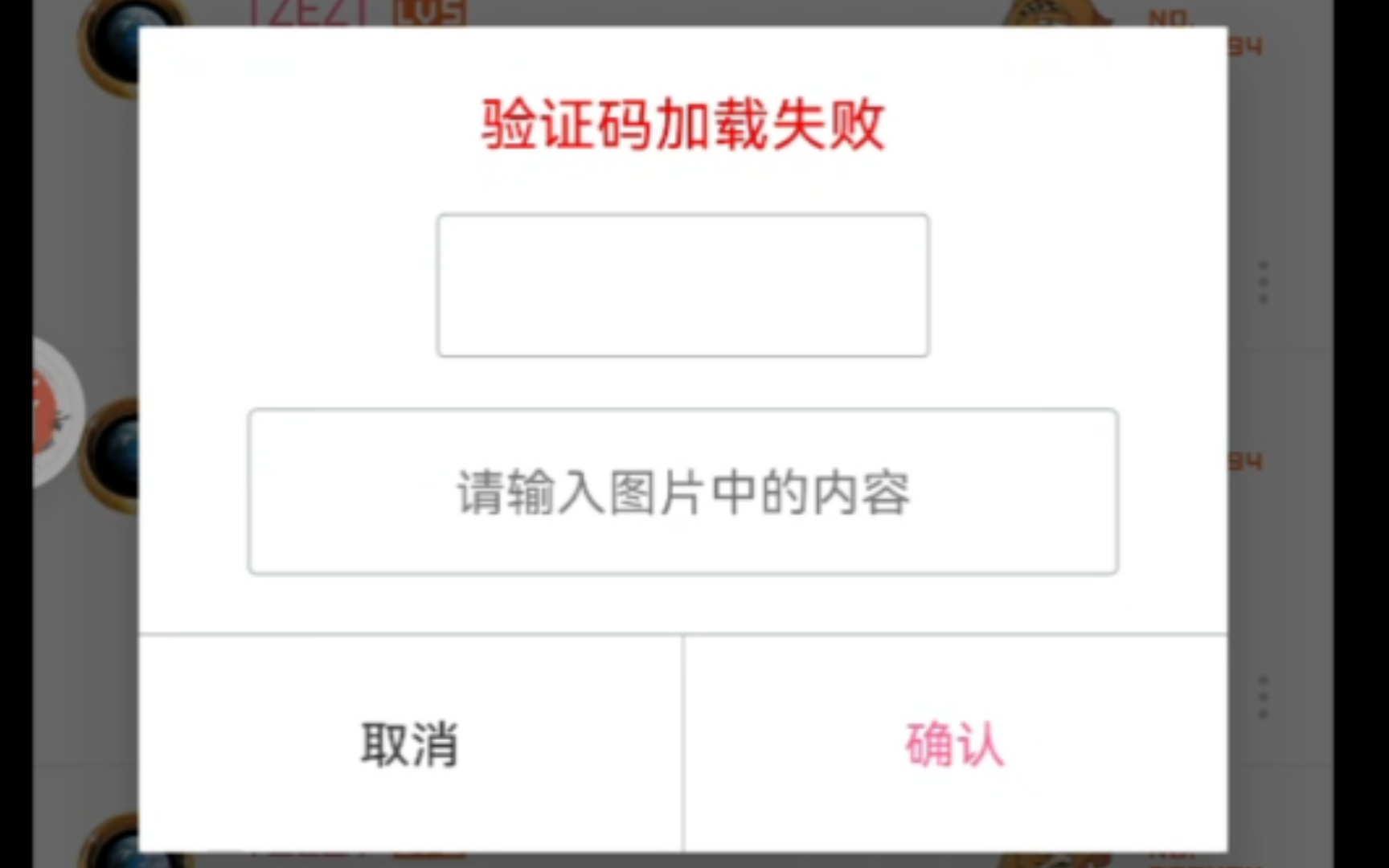 怎样才能知道自己的验证码是什么，怎样才能知道自己的验证码是什么意思