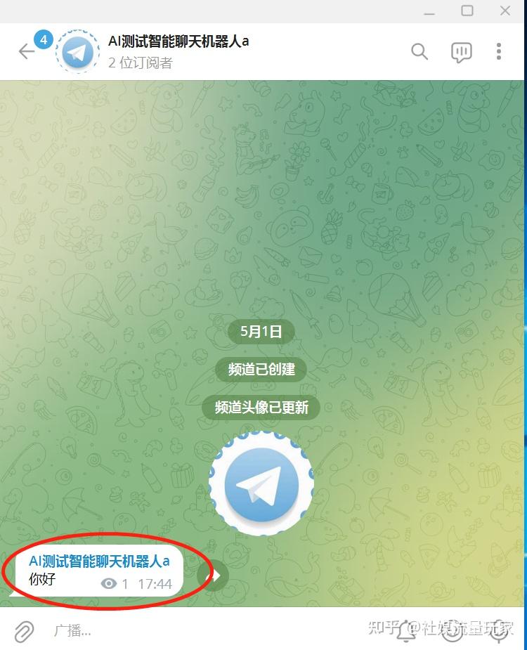 Telegram怎么加群组，telegraph怎么加群组