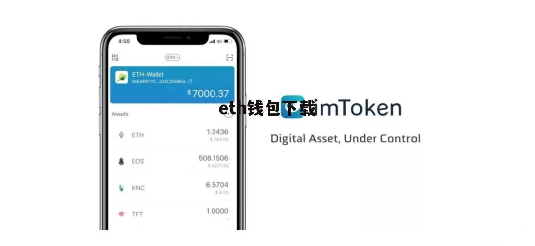 Coinbase钱包下载，coinbaseapp下载