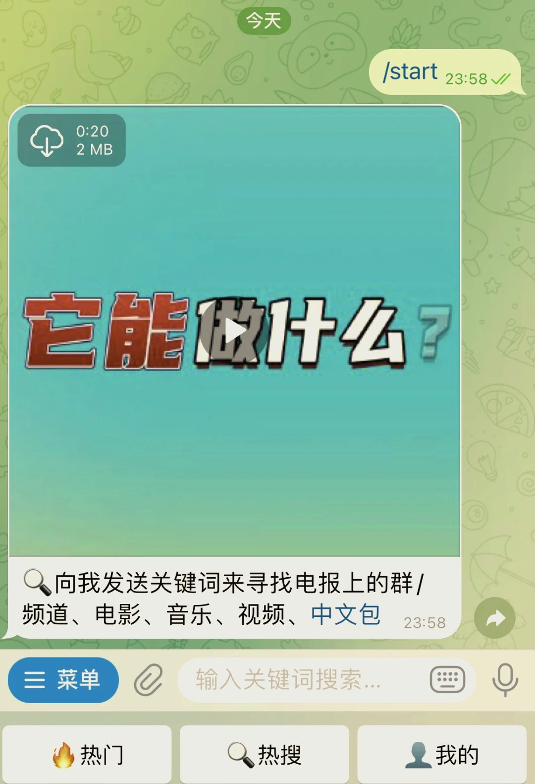 包含纸飞机telegeram官网版下载最新版本的词条