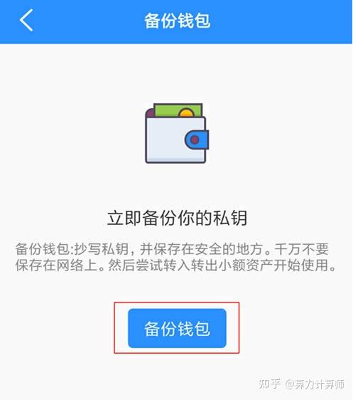 token钱包怎么使用，token packet钱包