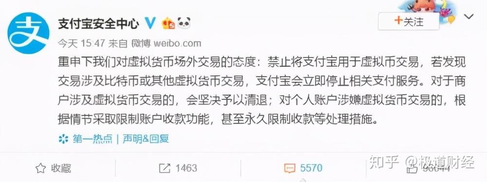 虚拟币交易会被下载查到吗，虚拟币交易会被下载查到吗知乎