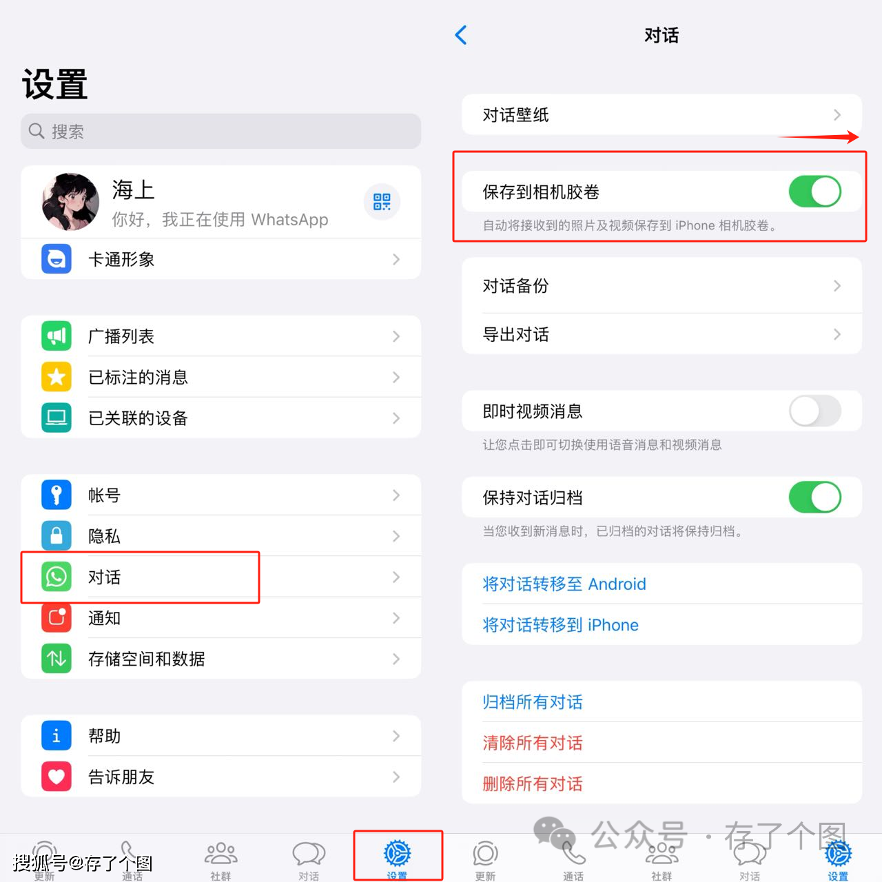 whatsapp怎么批量发信息，whatsapp怎么批量删除联系人