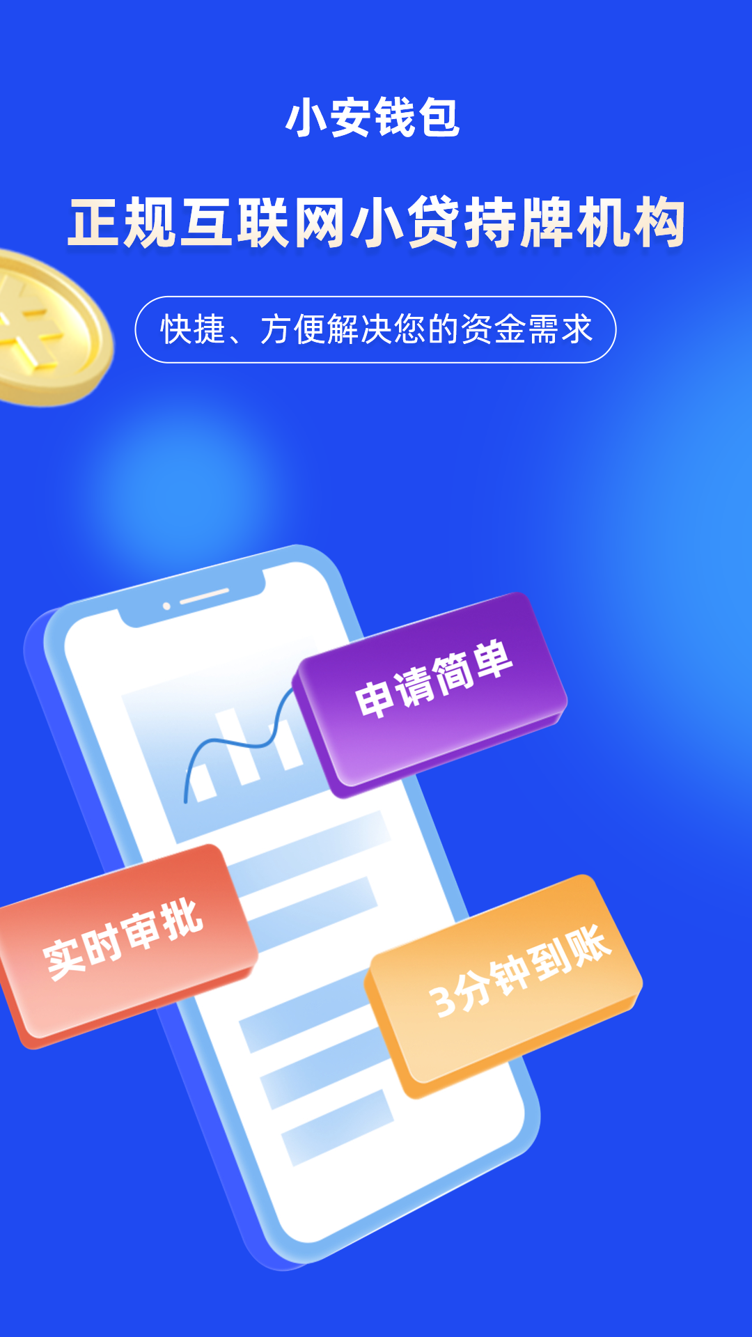 upay钱包官方app下载，upay钱包官方app下载安装