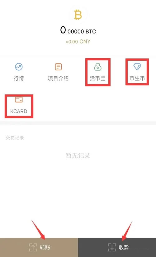 币圈公认最安全的钱包app下载，币圈公认最安全的钱包app下载安装