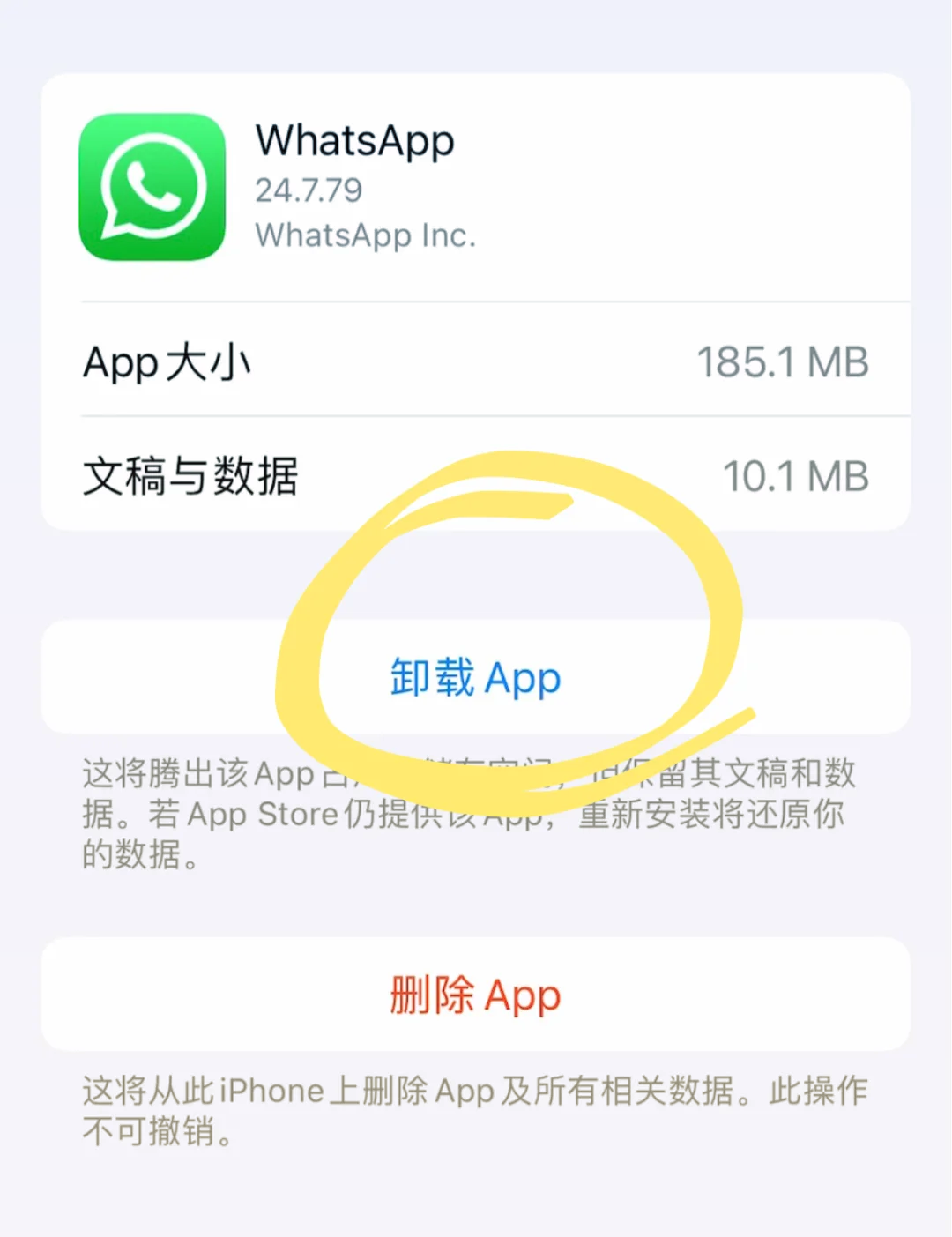 whatsapp手机版怎么加好友的简单介绍