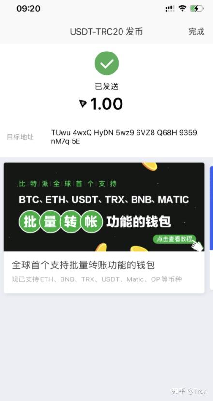 tu钱包没有usdt，usdt地址可以查到本人吗