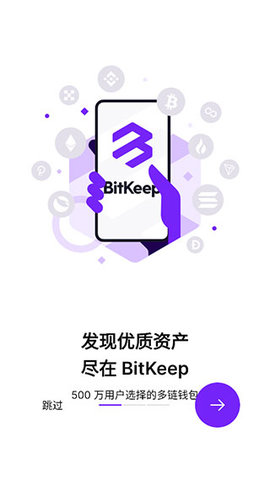 bitkeep官网最新版本下载，bitkeep交易app下载官网