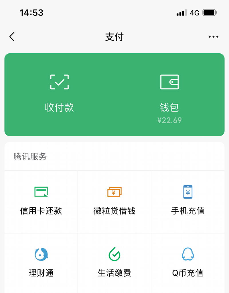 虚拟微信钱包软件，微信钱包虚拟金额软件下载