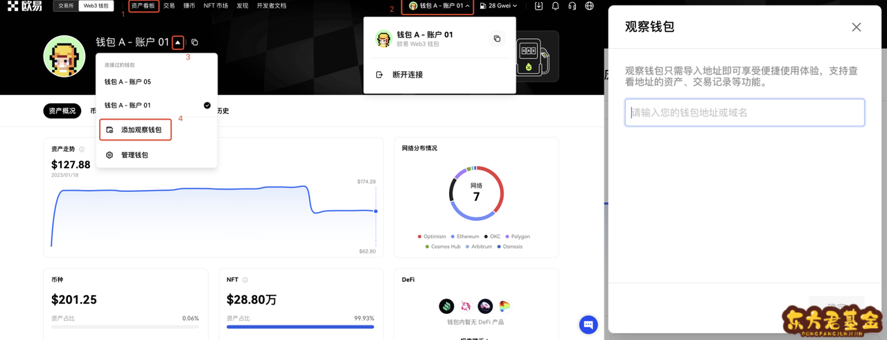 usdt冷钱包怎么创建，imtoken冷钱包怎么创建