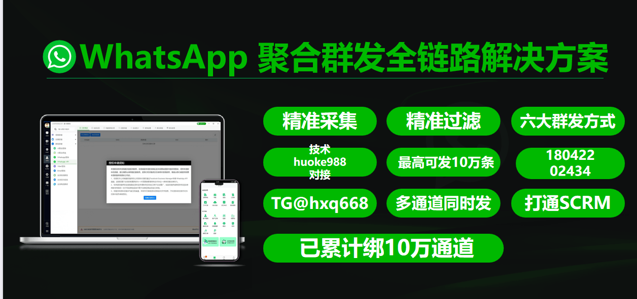 whatsapp中文版最新版，whatsapp最新官方下载中文