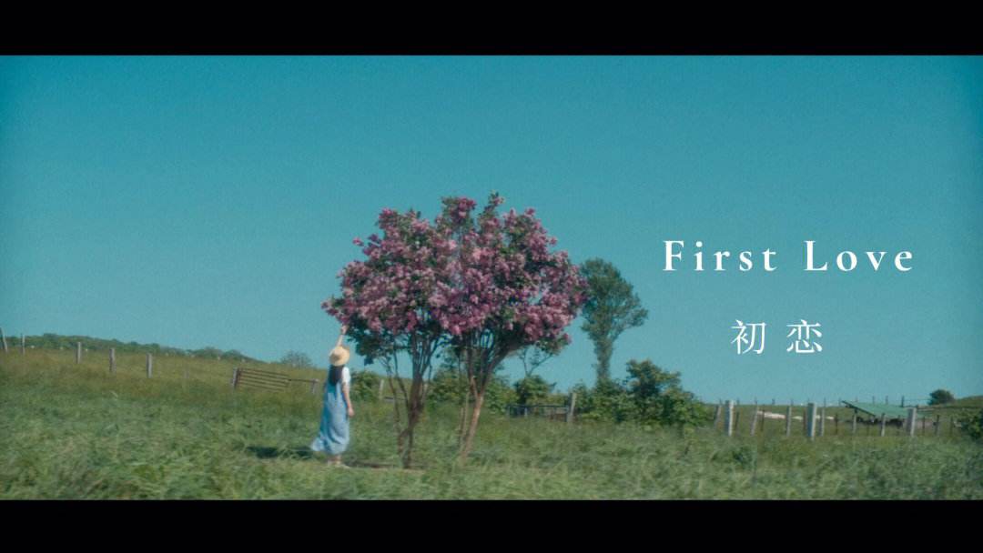 firstlove音译中文，first love歌词翻译