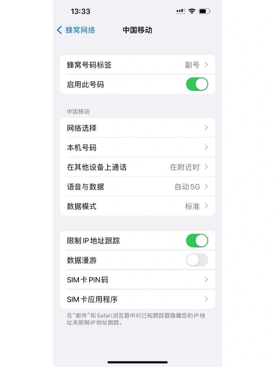 手机号码收不到短信验证码怎么办，iphone收不到短信验证码怎么办