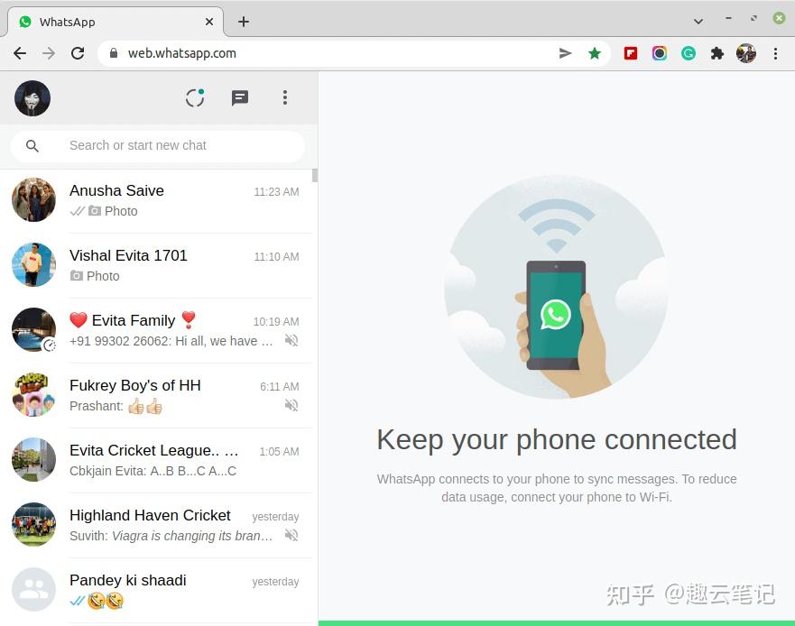 skype网页版如何添加好友，skype网页版如何添加好友聊天