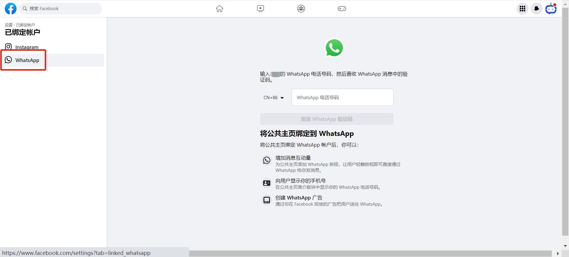 whatsapp怎么添加好友，WhatsApp怎么添加好友?