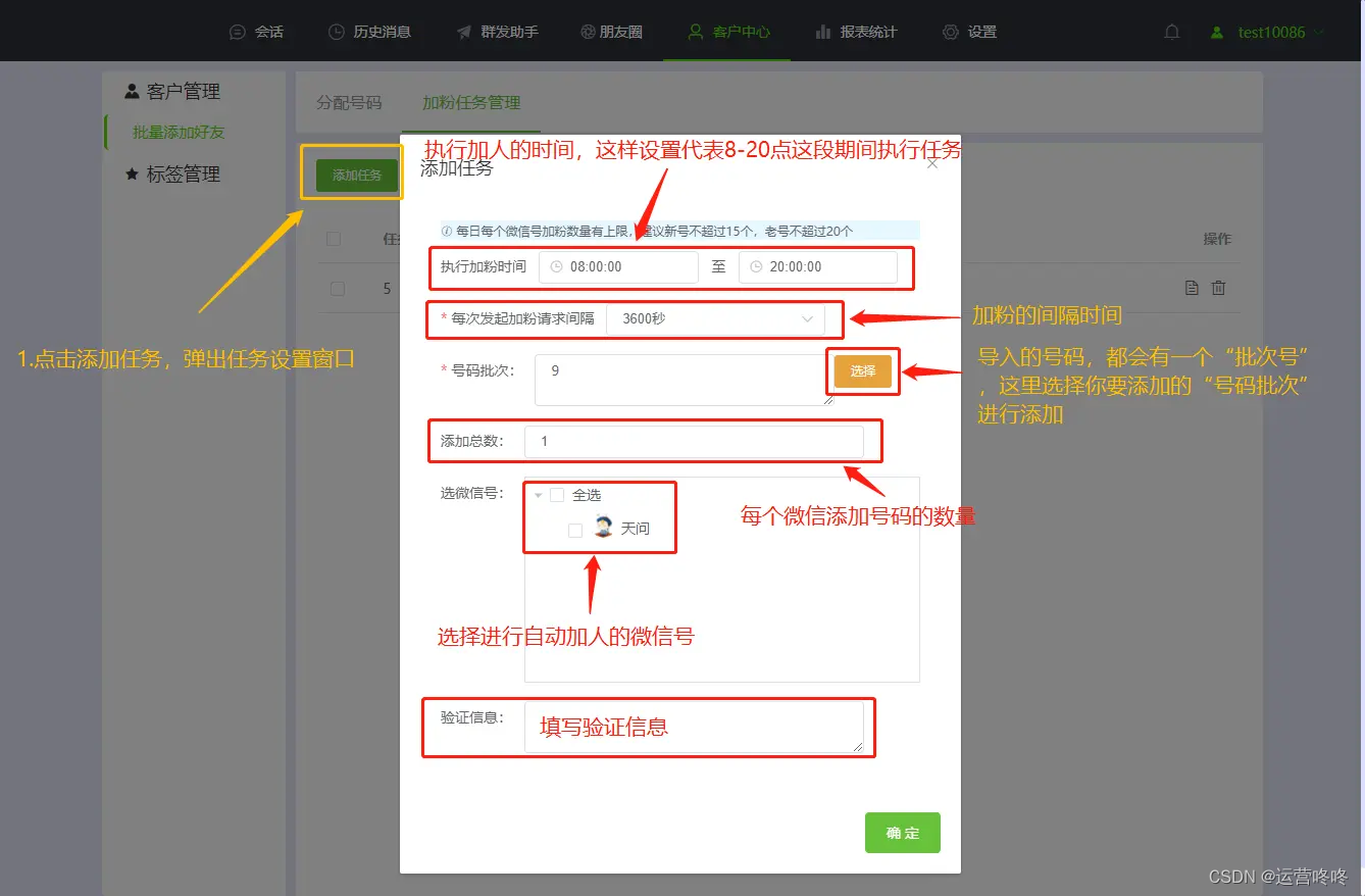 whatsapp怎么添加好友，WhatsApp怎么添加好友?