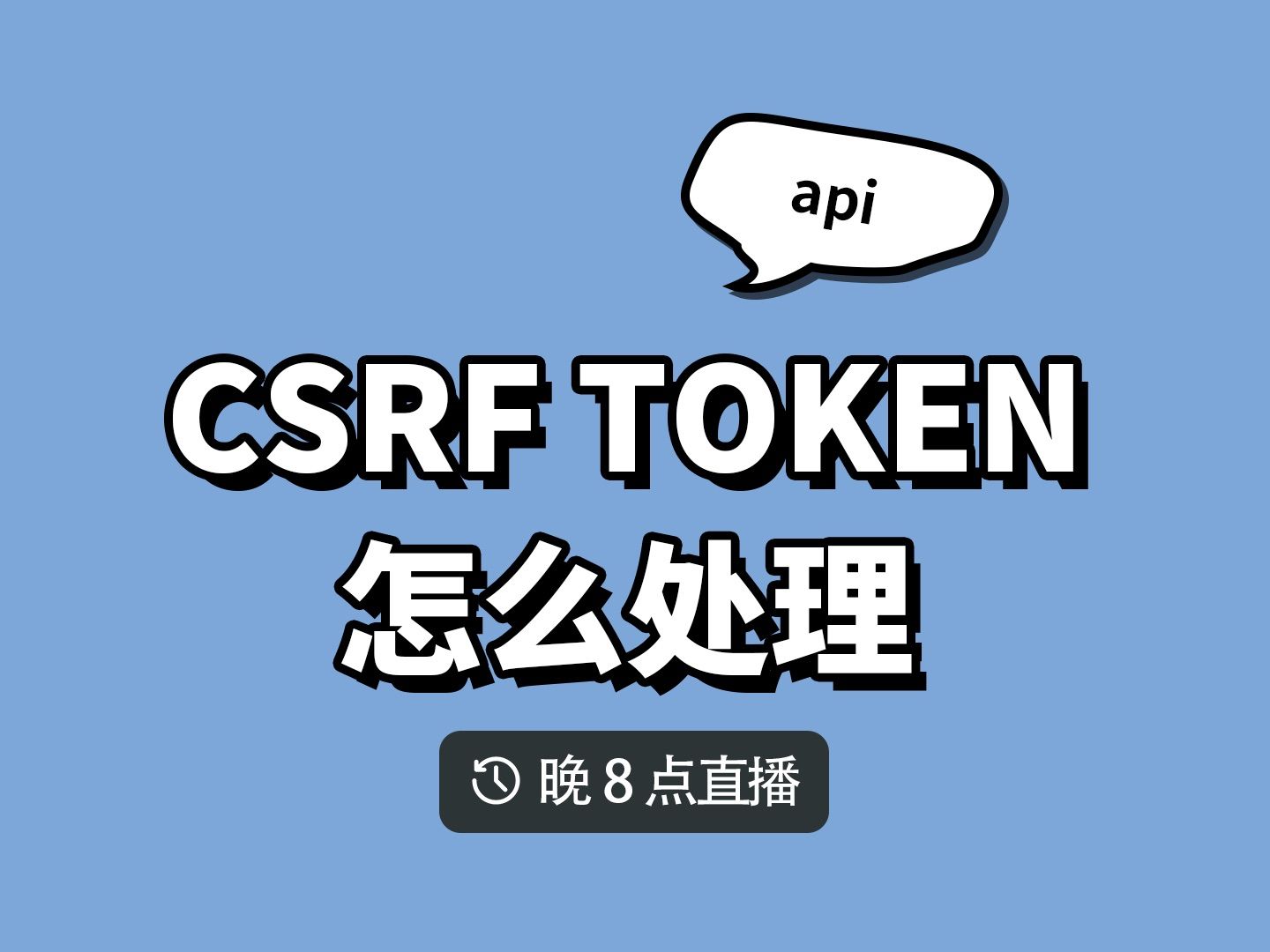 token怎么激活，tokenpocket钱包激活