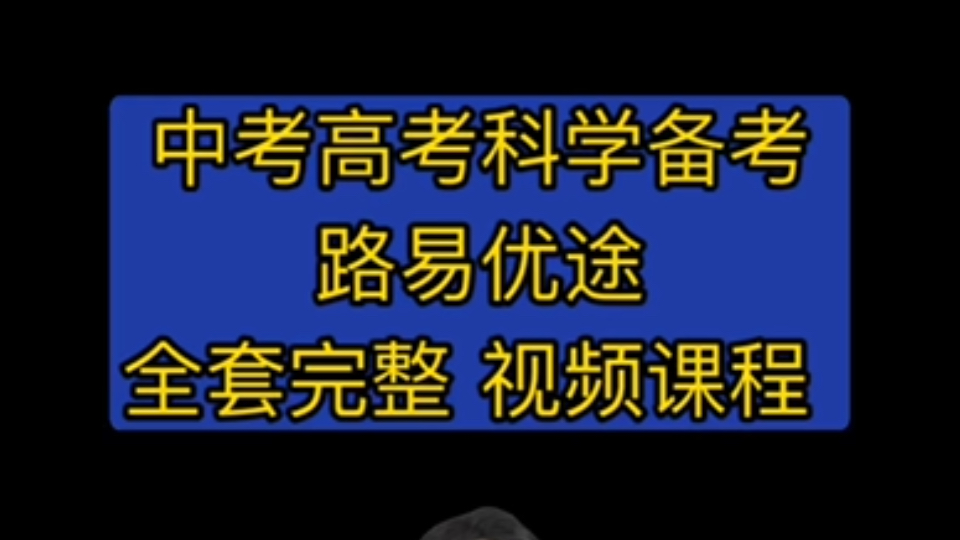 梯子优途，优途加速器官网入口