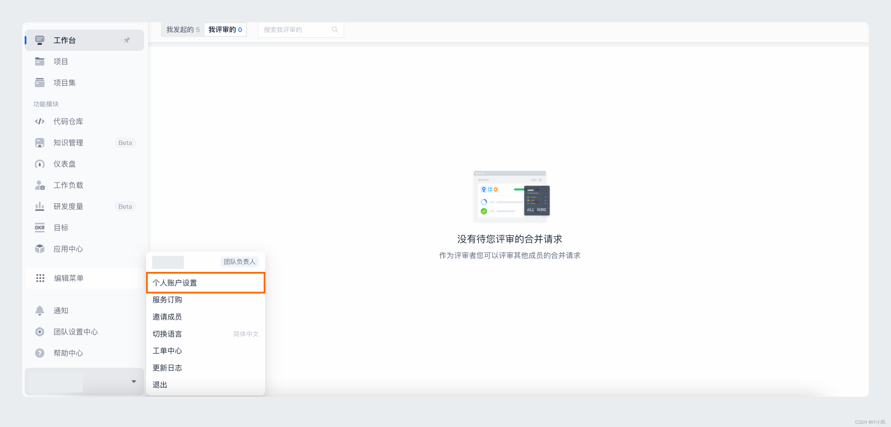 token令牌安卓版下载app，token bucket令牌桶