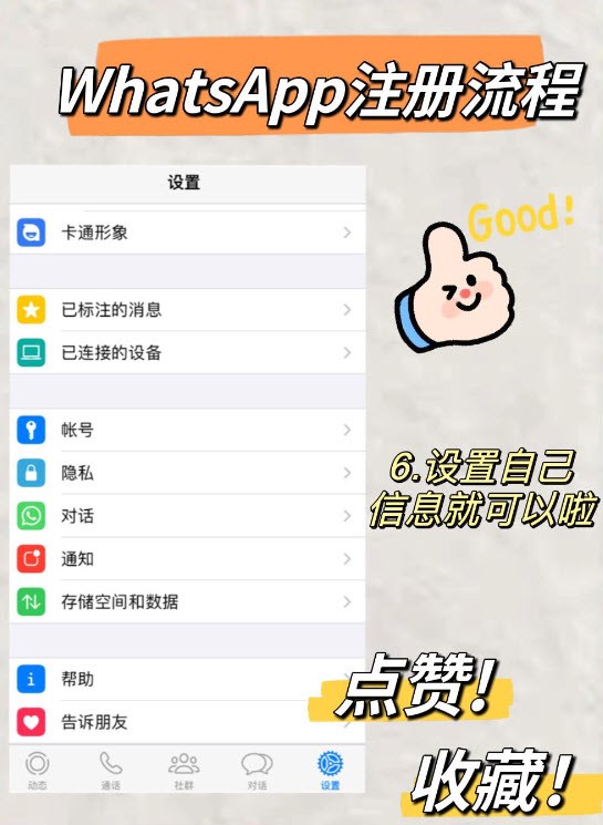 whatsapp中国手机可以用吗，whatsapp在中国能用吗2019