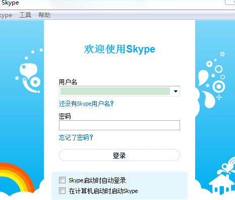 skype是什么东西可以卸载吗，skype是什么东西可以卸载吗安全吗