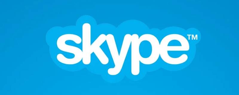 skype是什么东西可以卸载吗，skype是什么东西可以卸载吗安全吗