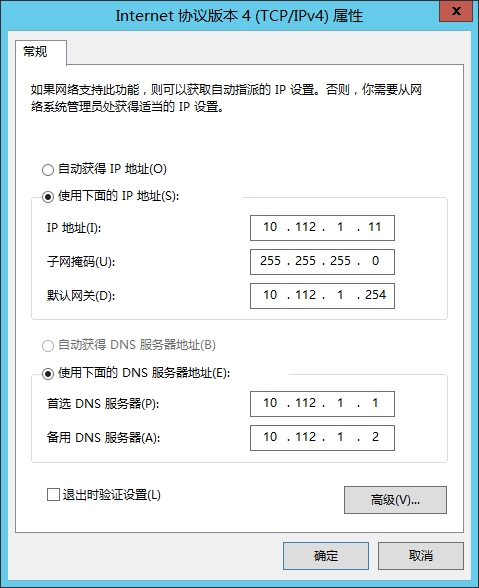 包含skypeforbusiness下载官网华为的词条