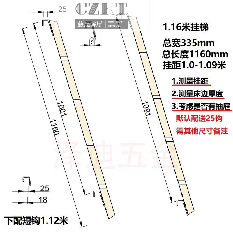 床收缩梯子图片大全，床收缩梯子图片大全集