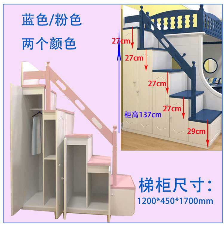 床收缩梯子图片大全，床收缩梯子图片大全集