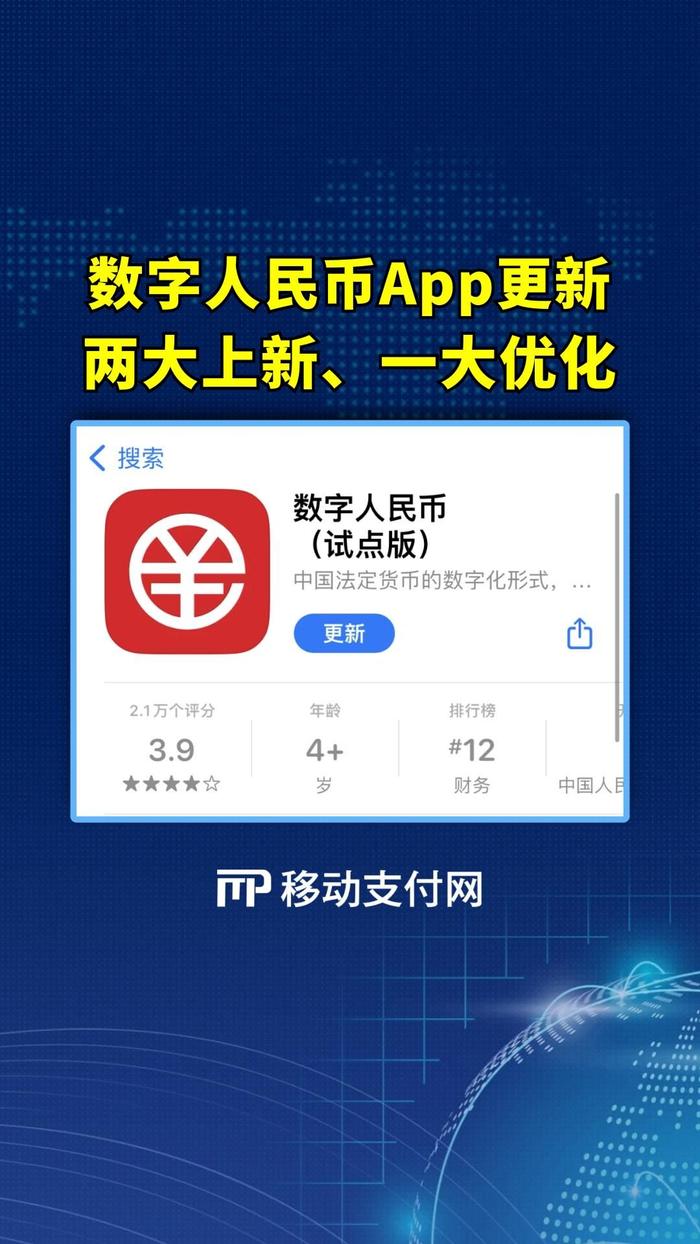 数字钱包app申请开通下载，数字钱包app申请开通下载什么软件