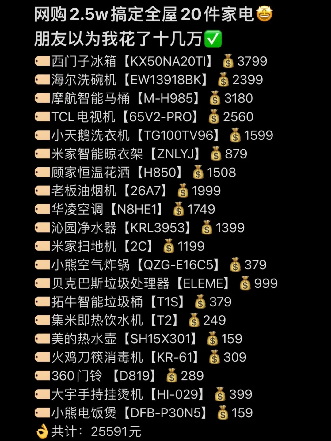 关于TG指标是什么的信息