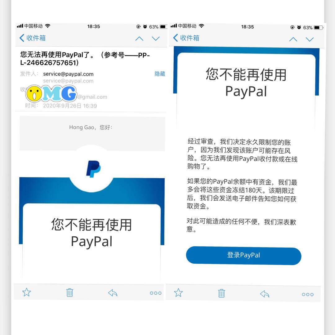 paypal必须年满18周岁，paypal必须年满18周岁交友